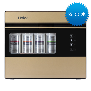 Haier/海尔 反渗透机 HRO5009-5 双出水 进口RO膜