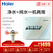 反渗透纯水机 HRO5009-5升级版 净水+纯水一机两用  滤芯提醒 微废水