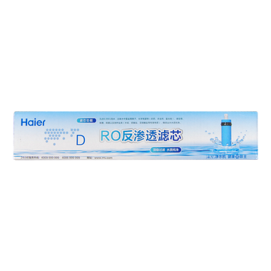 四级陶氏RO膜100G，适用HRO10003-5，HRO100-5A，HRO101-200G，HRO102-300G