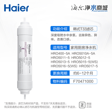 适用HRO5010A-5A,HRO5011A-5,HRO5012-5,HRO5015-5(WS),HRO5015-5(WS)尊享版,HRO5016-5(WD),HRO5016-5(WS)