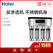 Haier/海爾反滲透機 HRO50-5B尊享版  不銹鋼機身 雙出水 濾芯提醒
