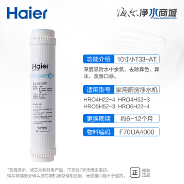 適用HRO4H22-4,HRO4H52-3,HRO5H52-3,HRO6H22-4